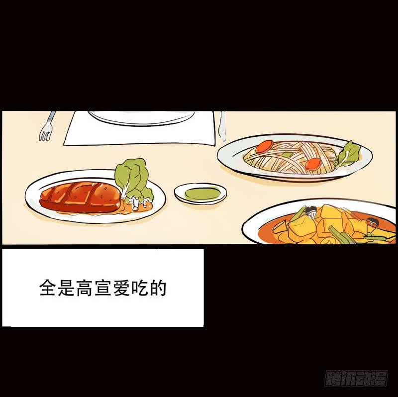 第一话&amp;第二话 残酷的人生(1/3)-第2话