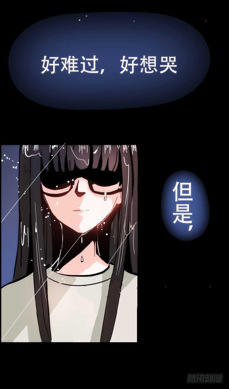 第一话&amp;第二话 残酷的人生(1/3)-第2话