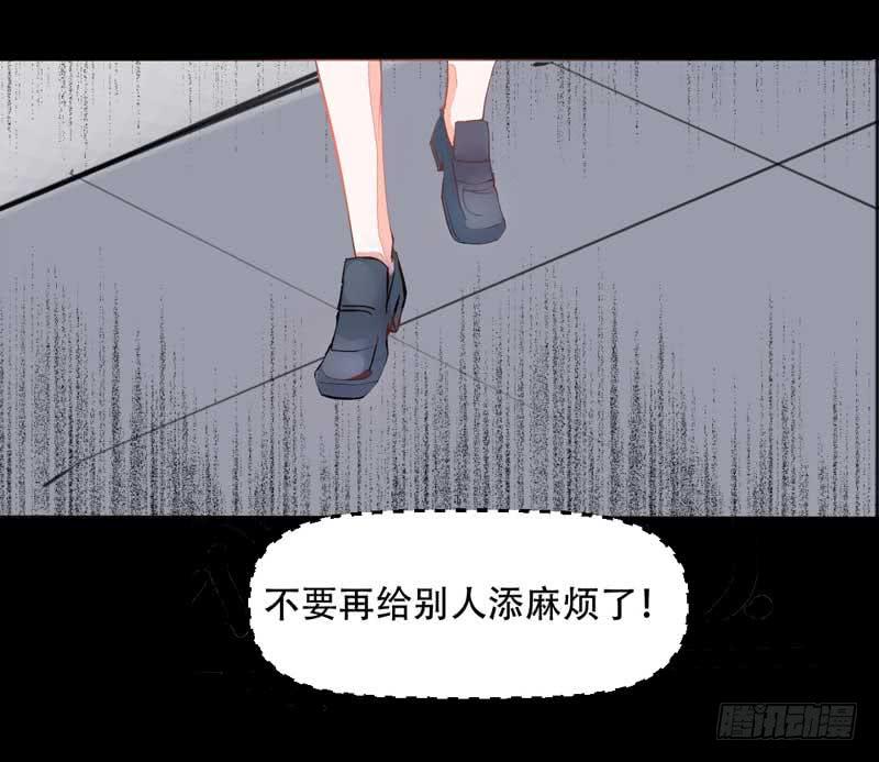 第一话&amp;第二话 残酷的人生(1/3)-第2话