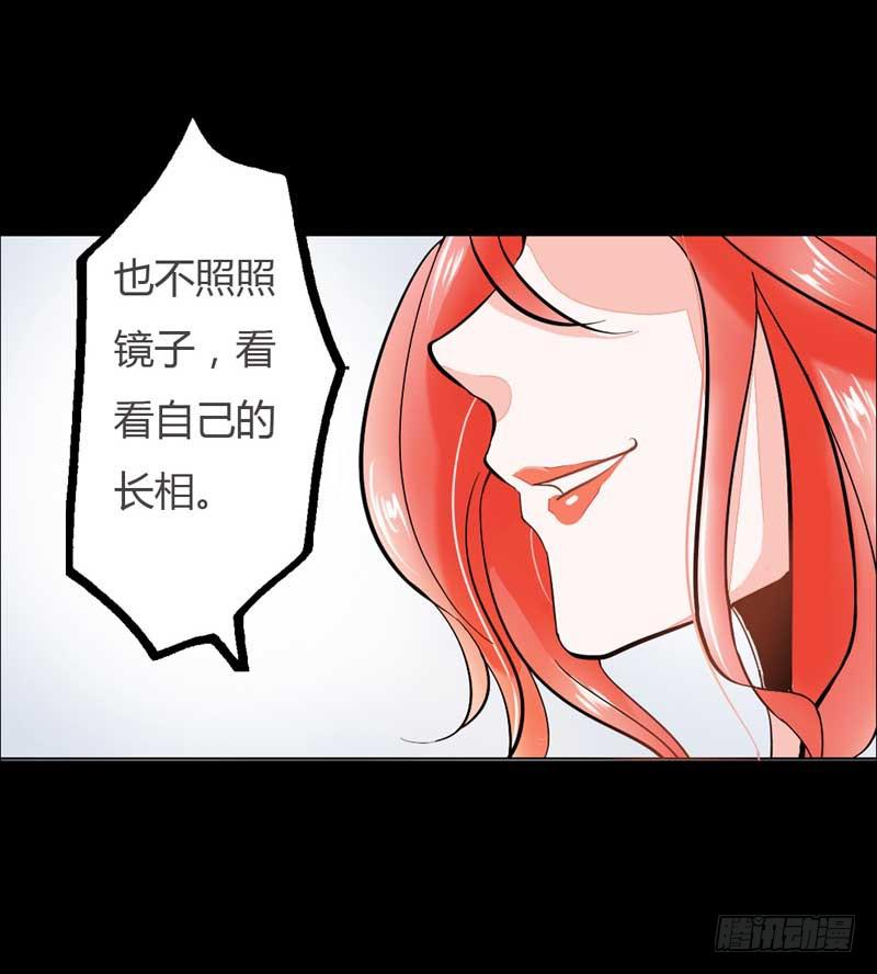 第一话&amp;第二话 残酷的人生(1/3)-第2话