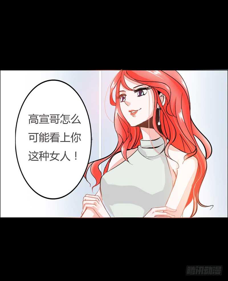 第一话&amp;第二话 残酷的人生(1/3)-第2话
