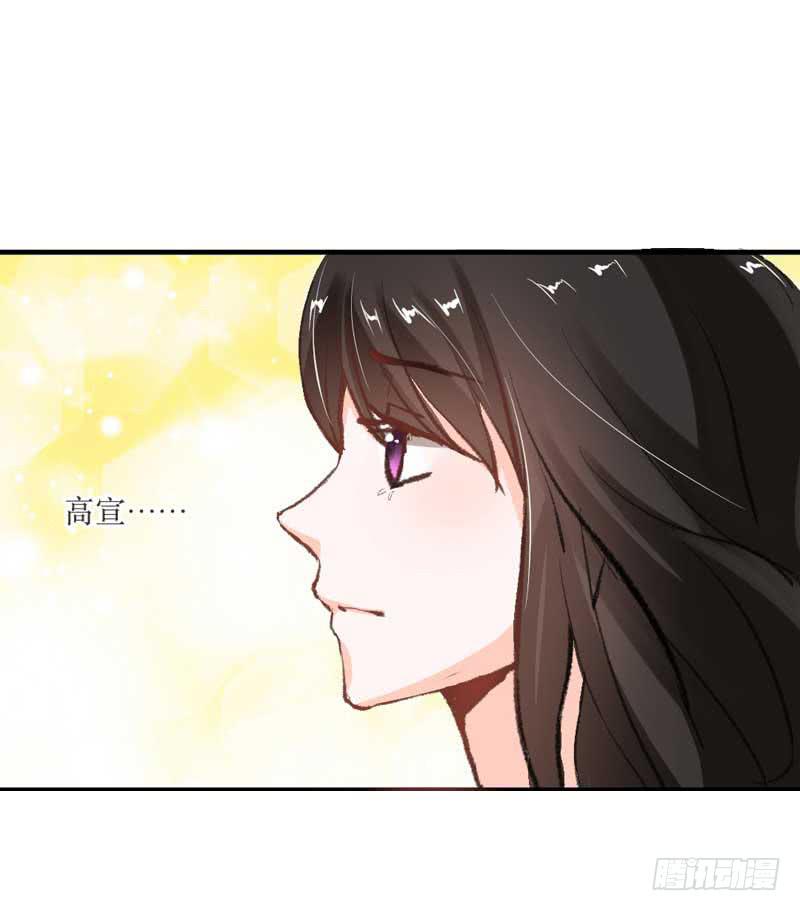 你是蜜糖，也是砒霜-第12话