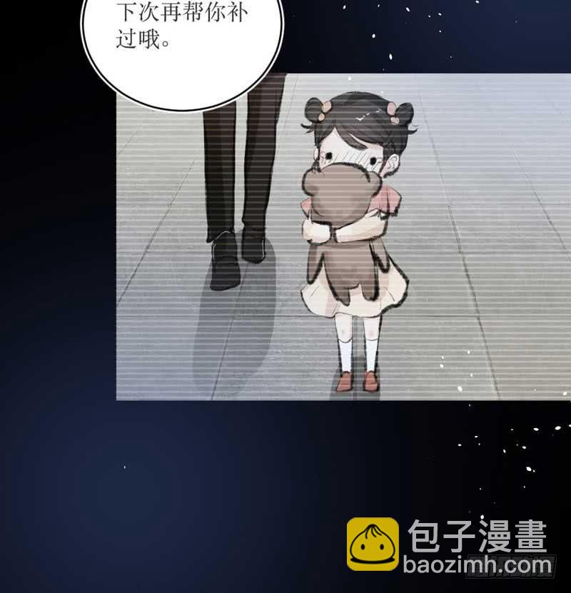 你是蜜糖，也是砒霜-第12话