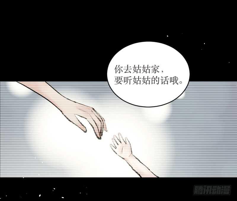 你是蜜糖，也是砒霜-第12话