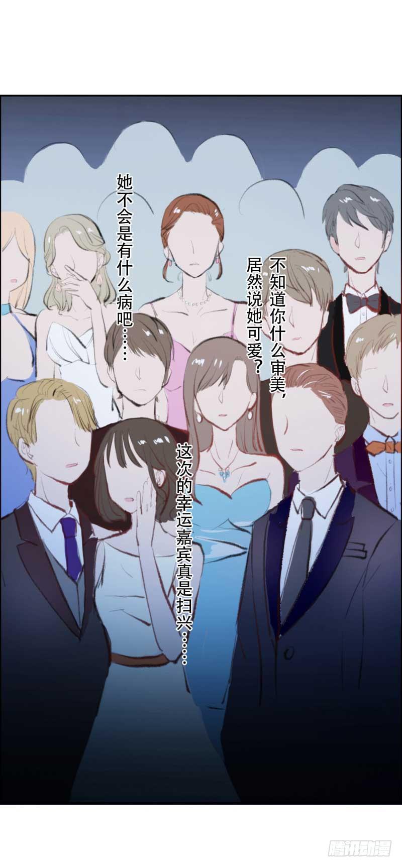 你是蜜糖，也是砒霜-第12话