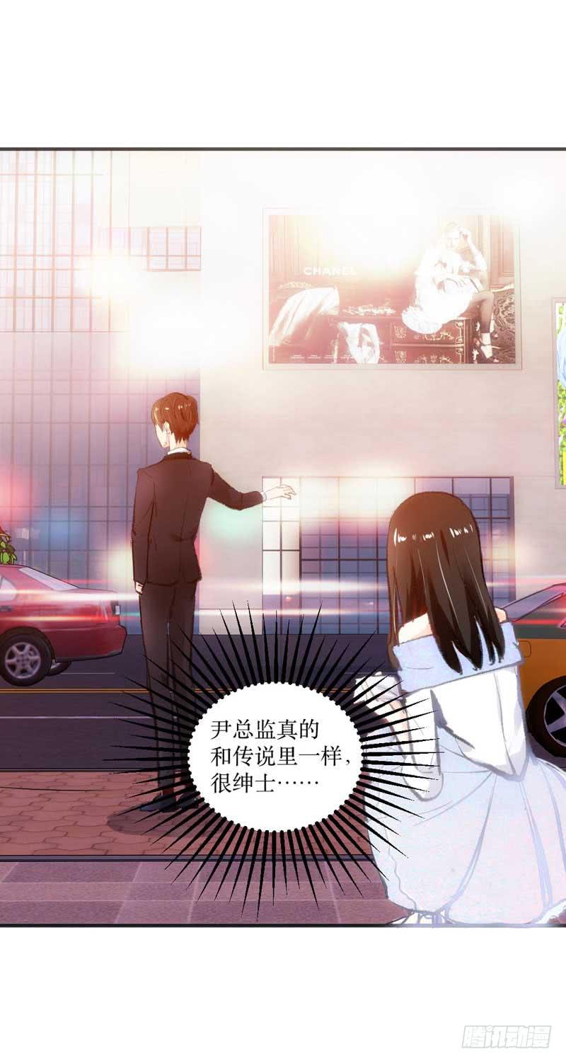 契约达成(1/2)-第14话