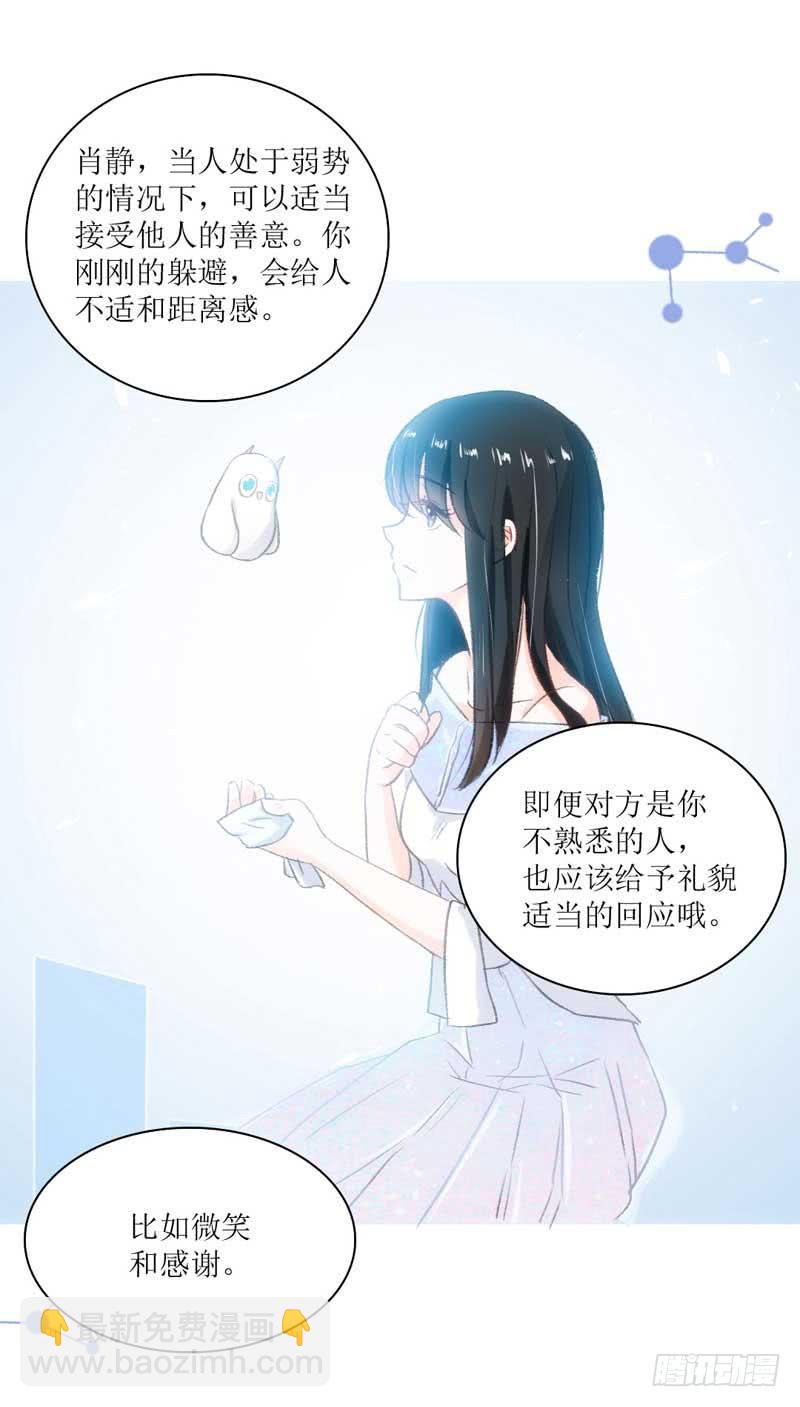 契约达成(1/2)-第14话