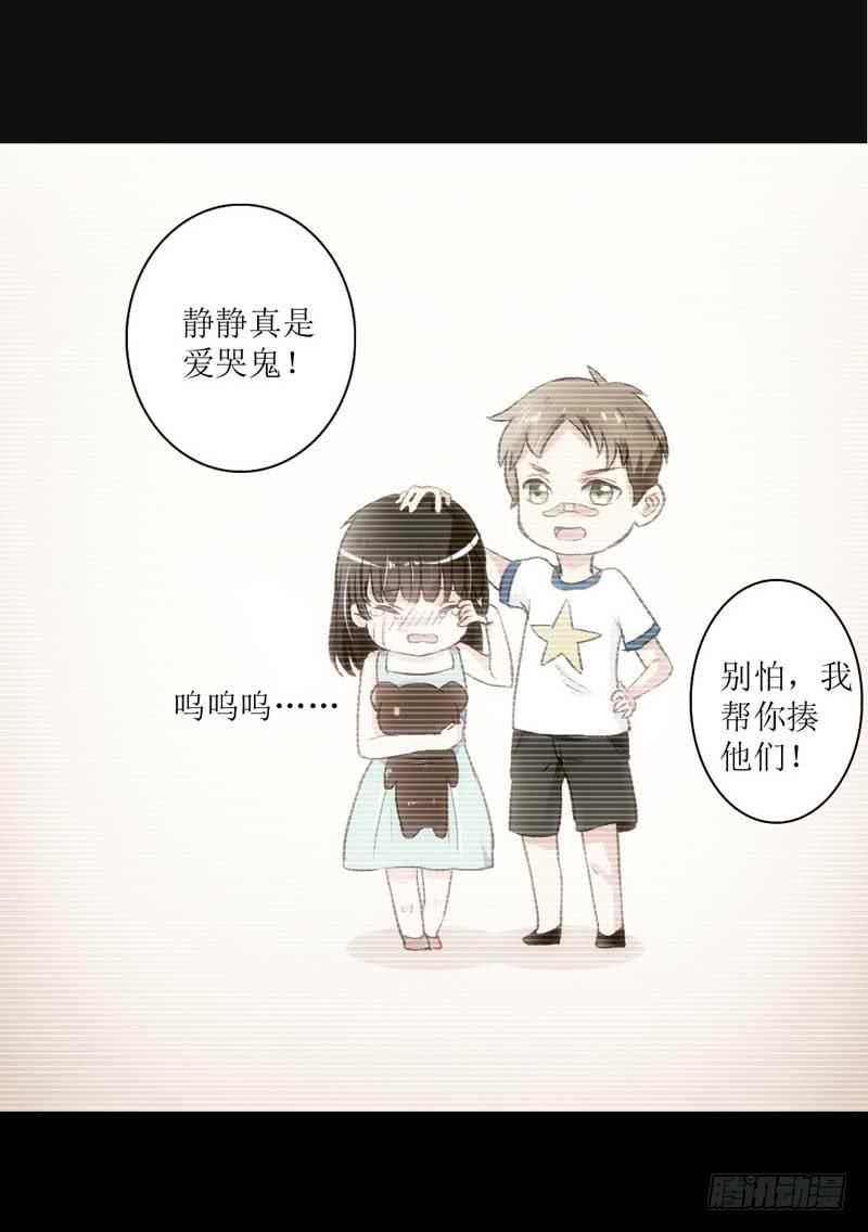 契约达成(1/2)-第14话
