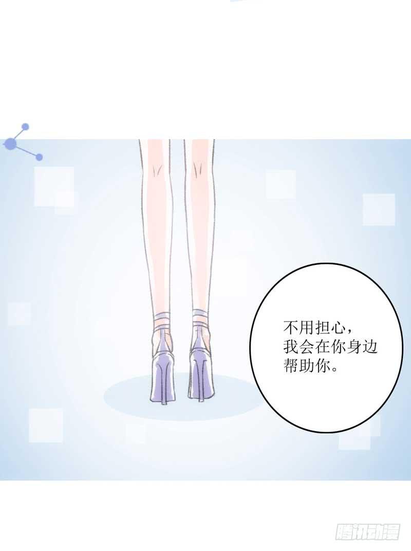 契约达成(1/2)-第14话