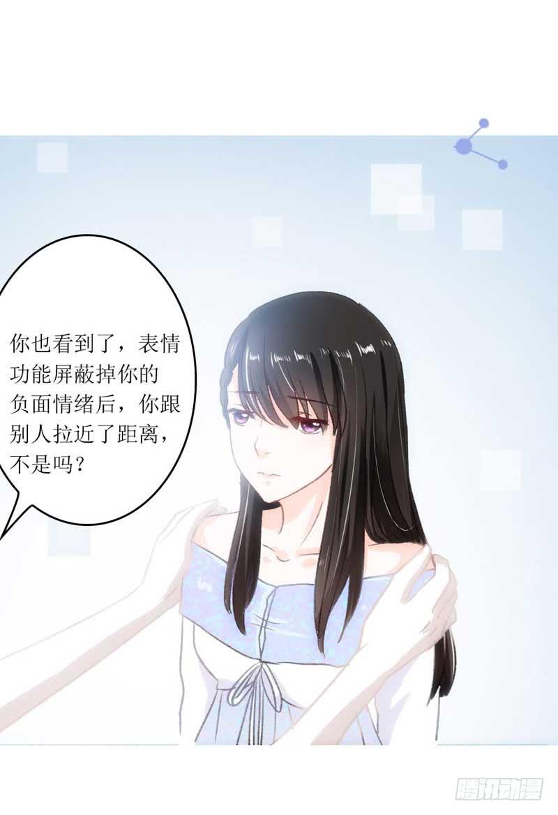 契约达成(1/2)-第14话
