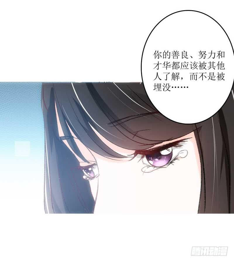 契约达成(1/2)-第14话
