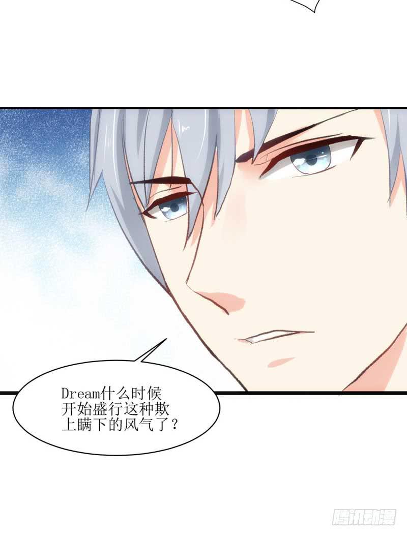 突如其来的壁咚(1/2)-第16话