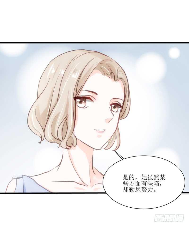 突如其来的壁咚(1/2)-第16话