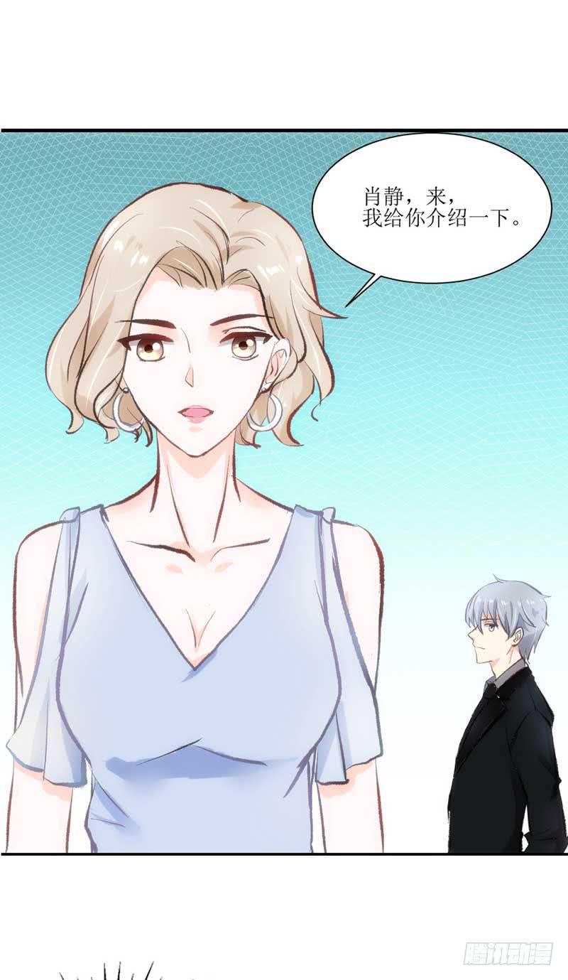 突如其来的壁咚(1/2)-第16话