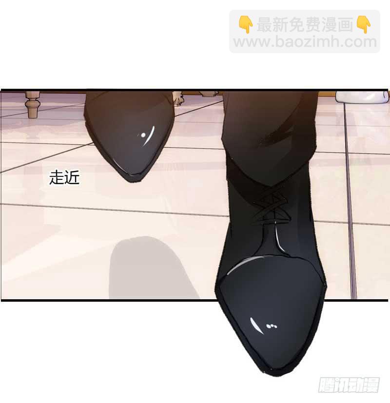 突如其来的壁咚(1/2)-第16话