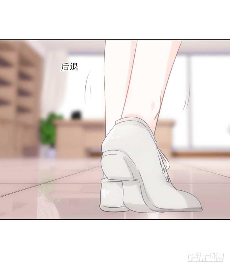 突如其来的壁咚(1/2)-第16话