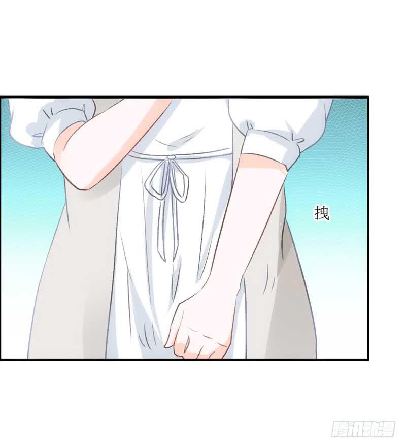 突如其来的壁咚(1/2)-第16话