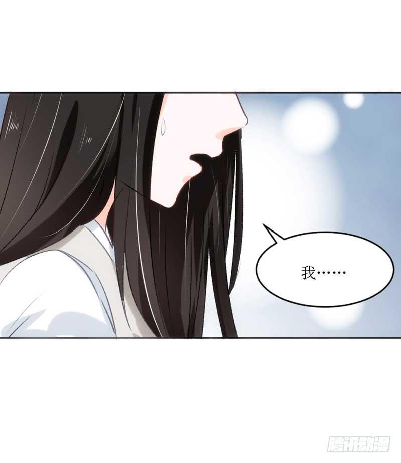 突如其来的壁咚(1/2)-第16话