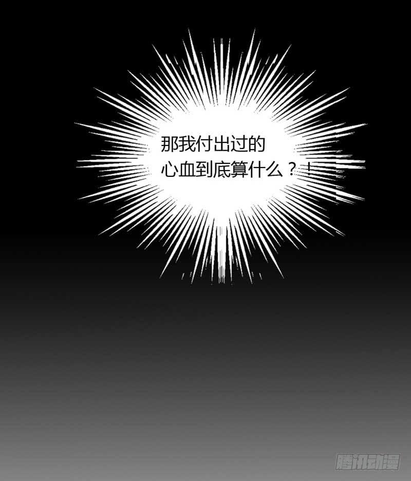 突如其来的壁咚(1/2)-第16话