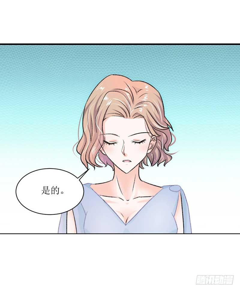 突如其来的壁咚(1/2)-第16话