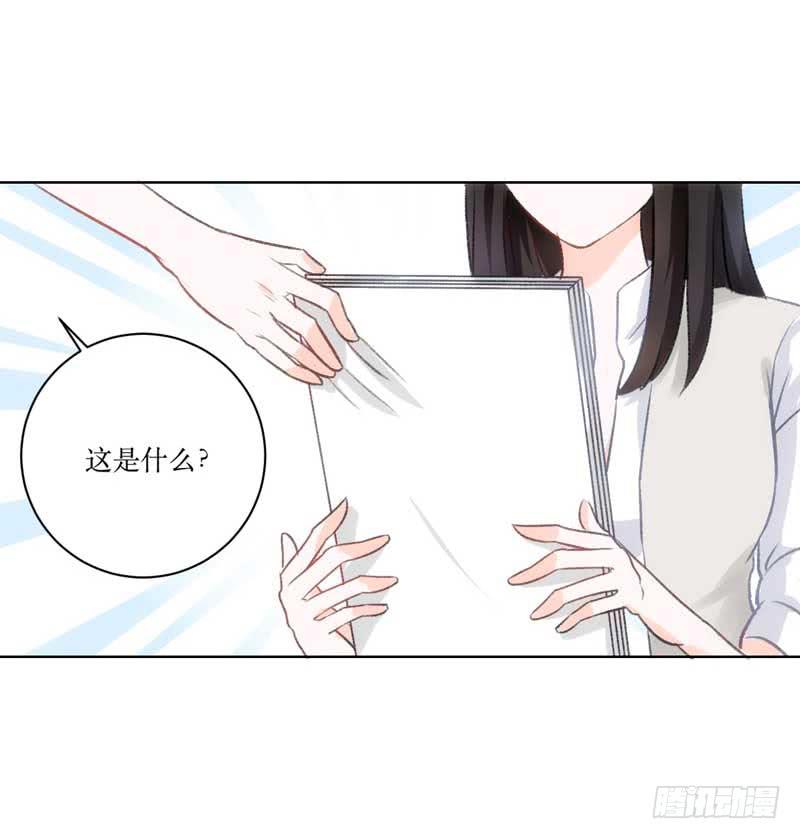 堪比恶魔的熊孩子-第18话