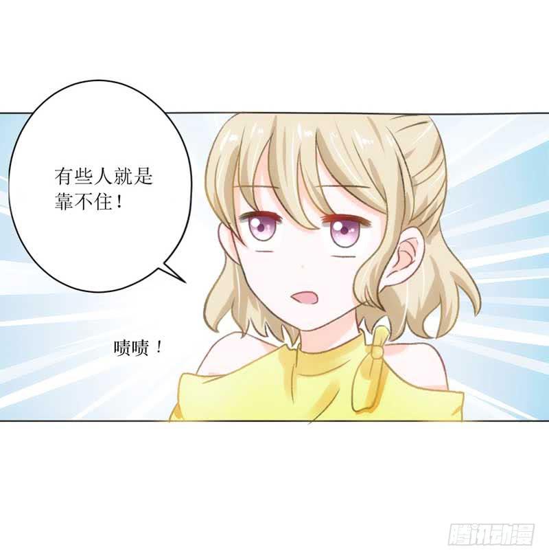 堪比恶魔的熊孩子-第18话