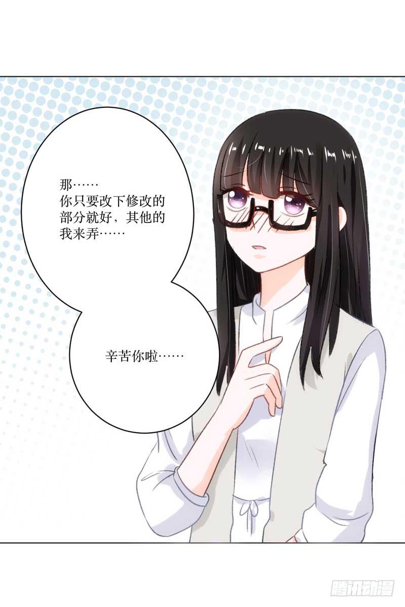 堪比恶魔的熊孩子-第18话