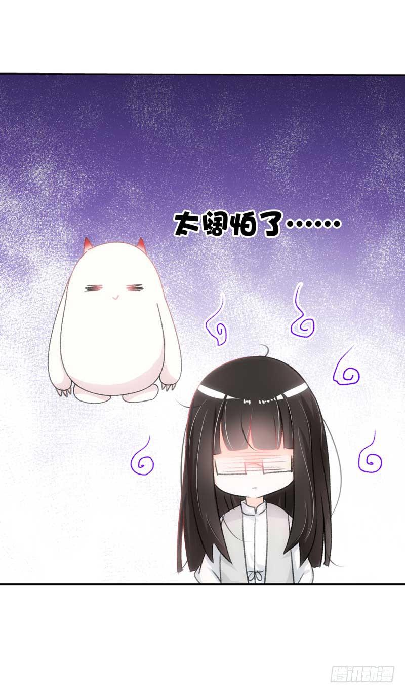 堪比恶魔的熊孩子-第18话
