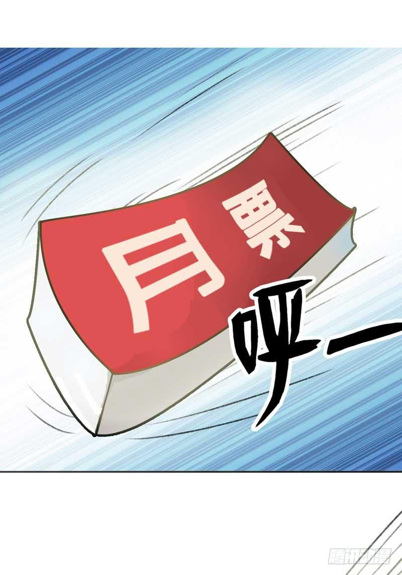 堪比恶魔的熊孩子-第18话