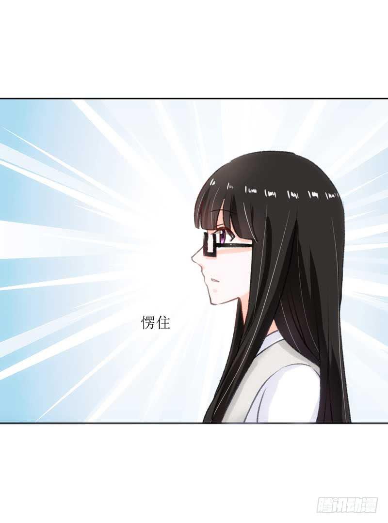 误会-第20话