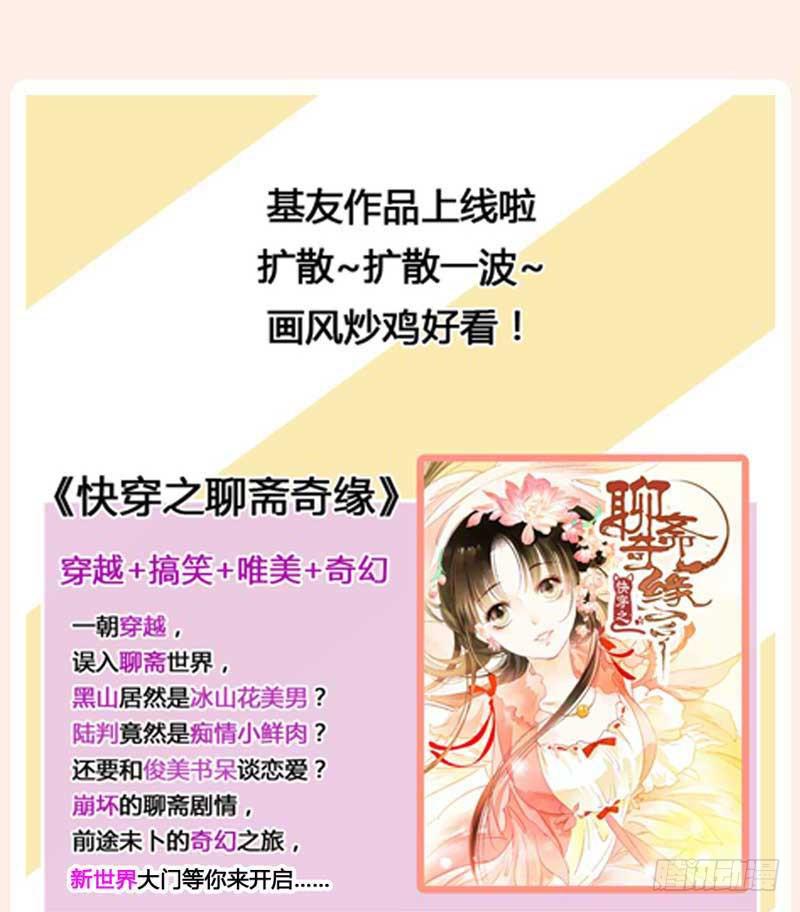 误会-第20话