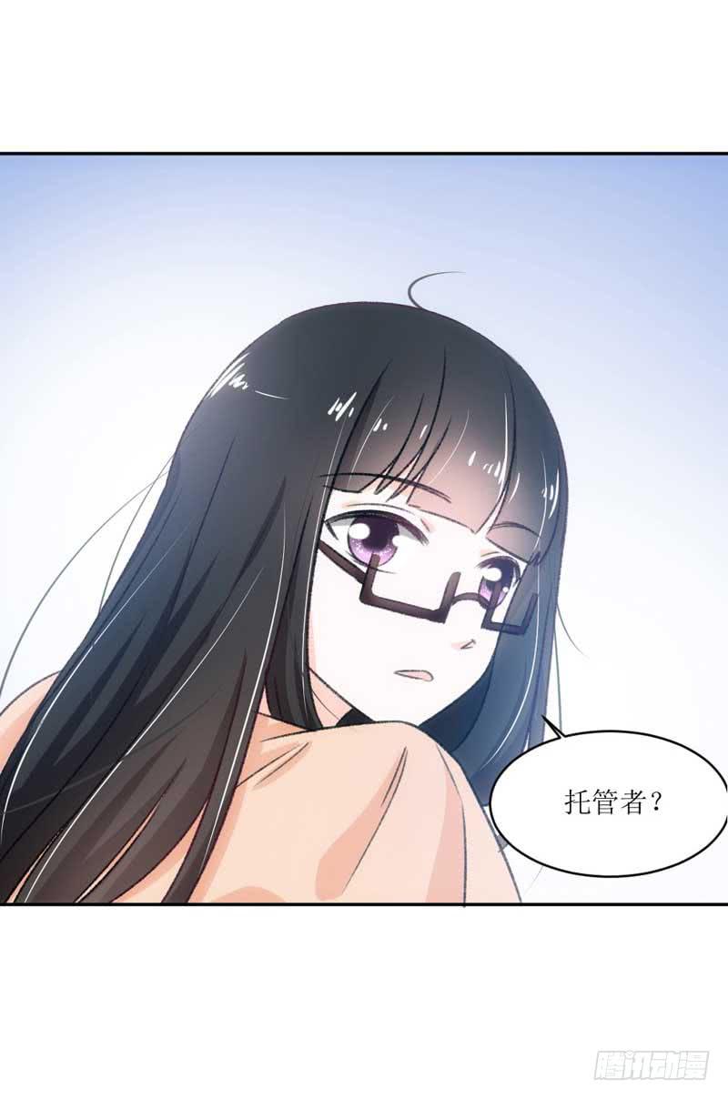 晕倒了，要抱抱才起来！-第22话