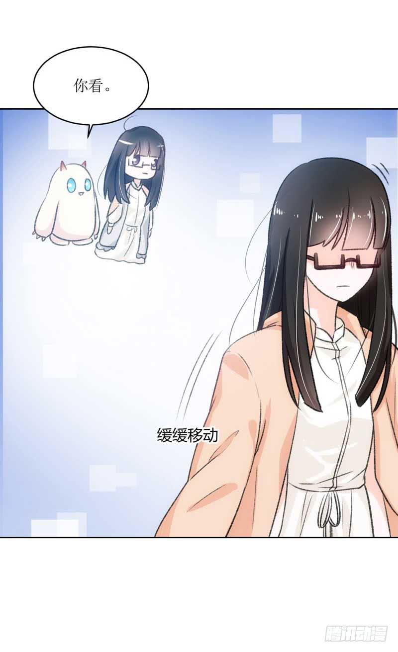 晕倒了，要抱抱才起来！-第22话