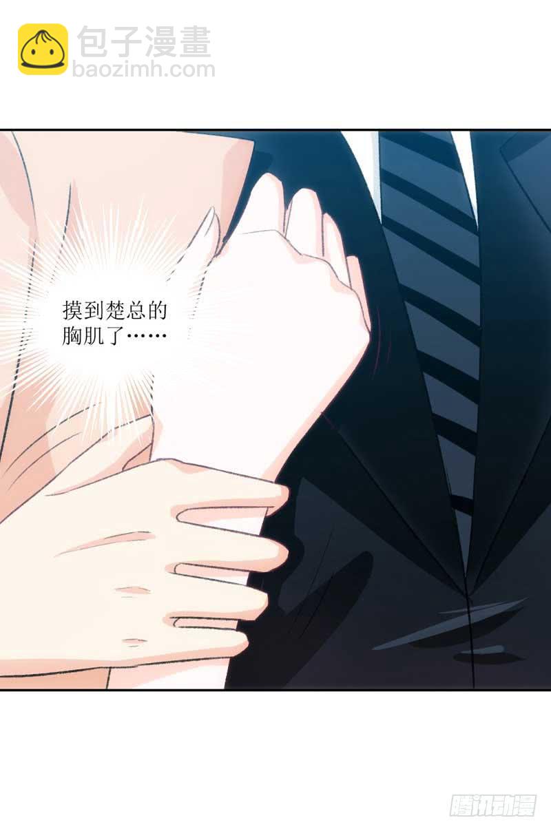 晕倒了，要抱抱才起来！-第22话