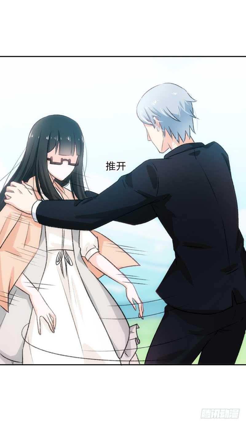 晕倒了，要抱抱才起来！-第22话