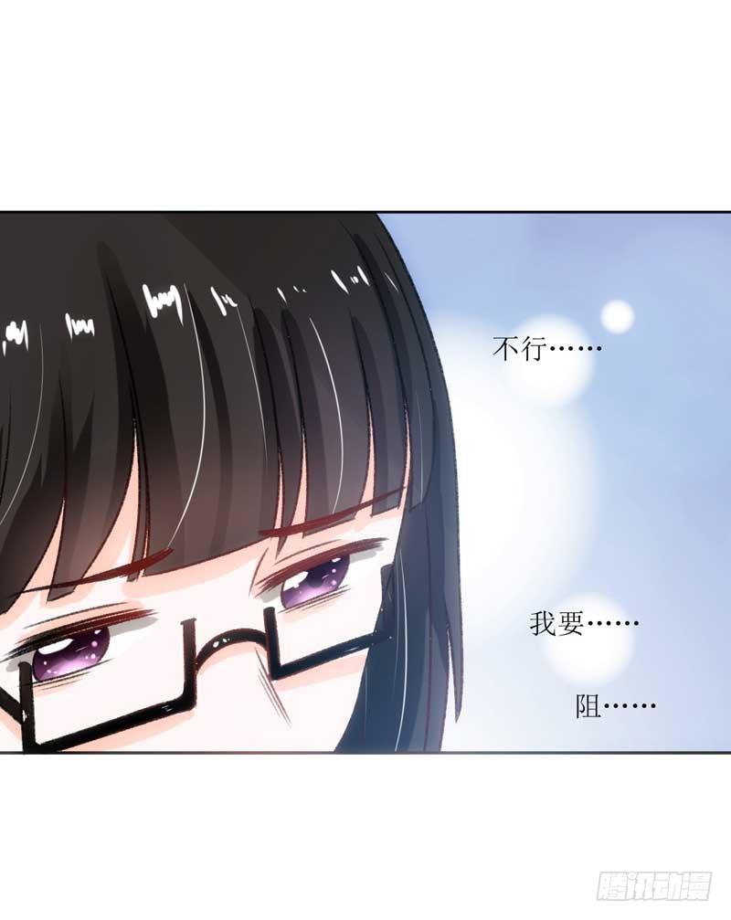 晕倒了，要抱抱才起来！-第22话