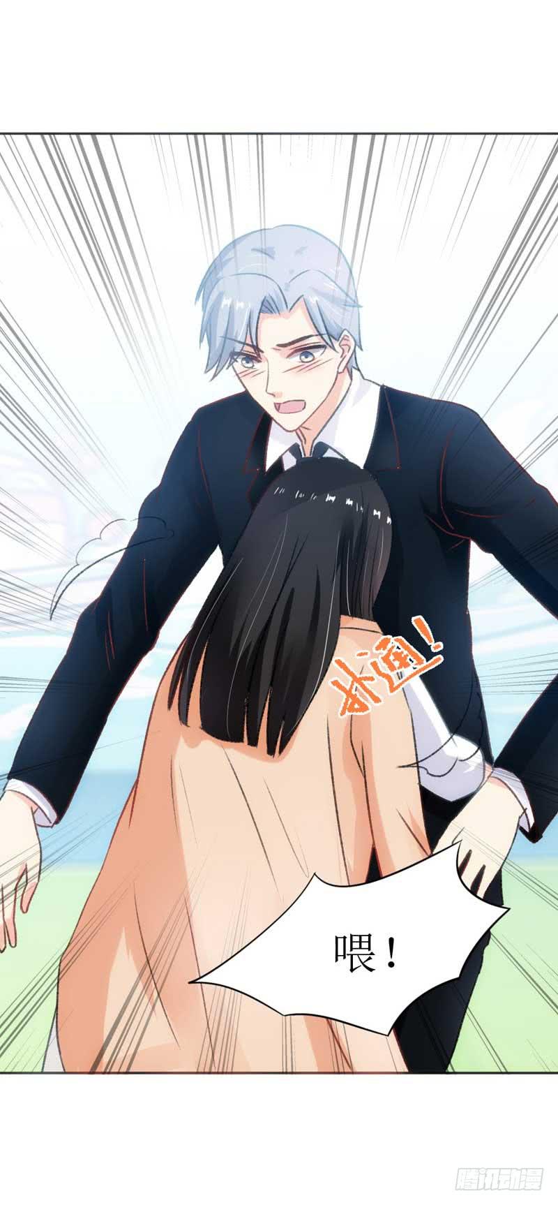 晕倒了，要抱抱才起来！-第22话