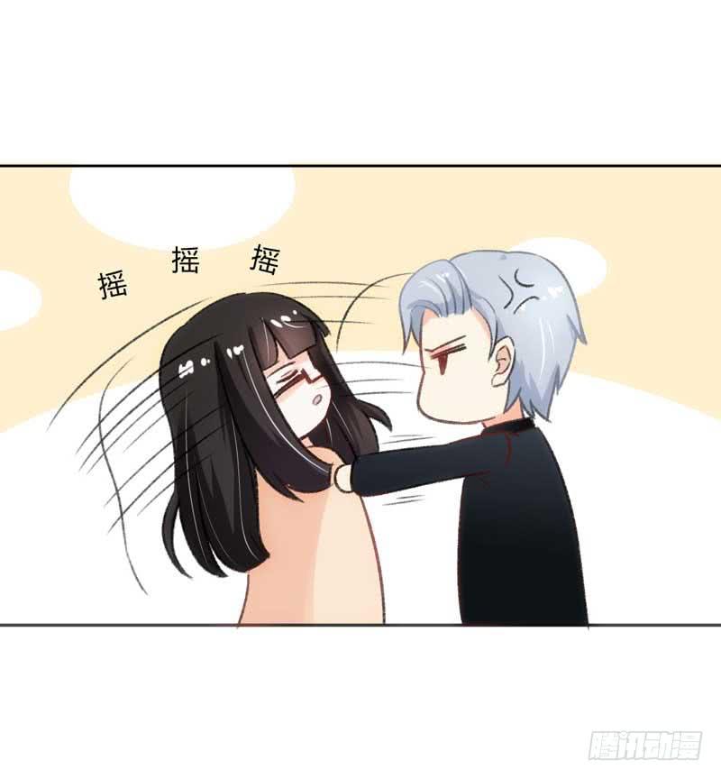 晕倒了，要抱抱才起来！-第22话