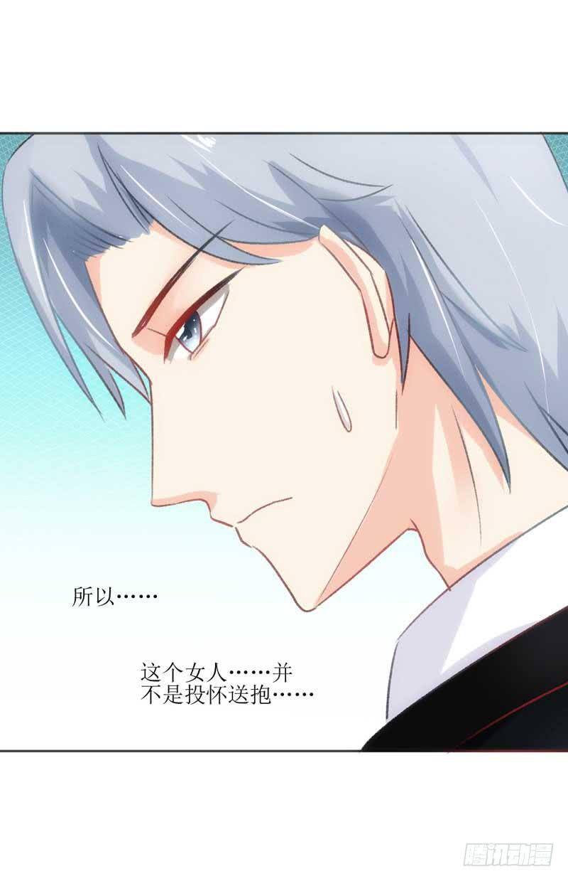 晕倒了，要抱抱才起来！-第22话