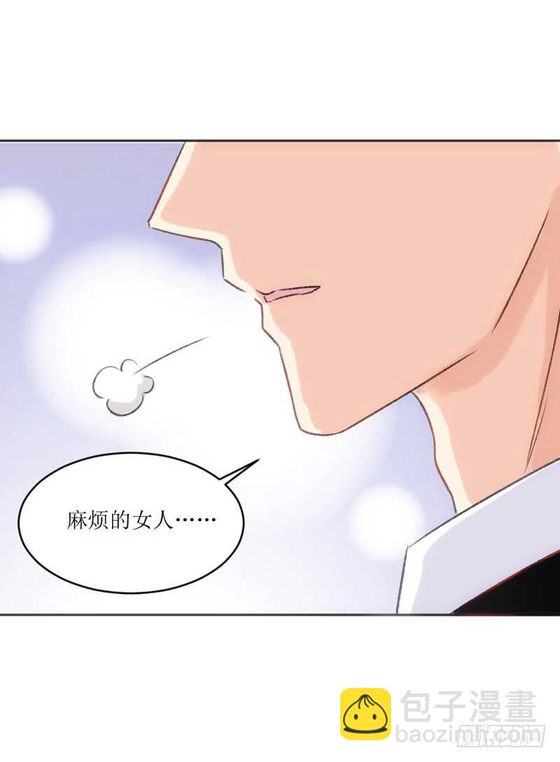 晕倒了，要抱抱才起来！-第22话