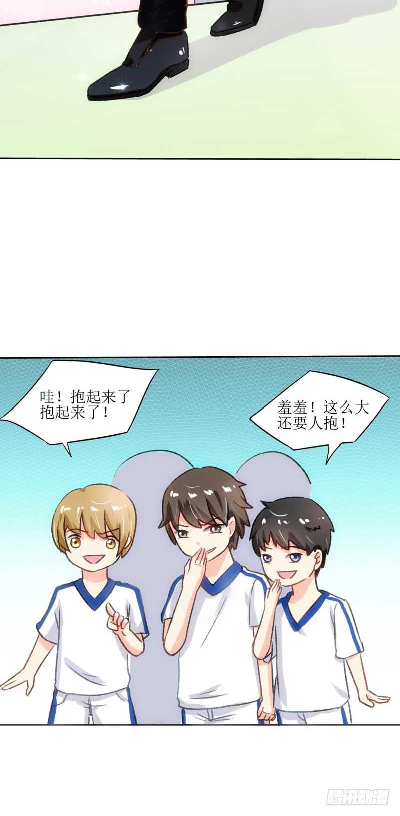 晕倒了，要抱抱才起来！-第22话