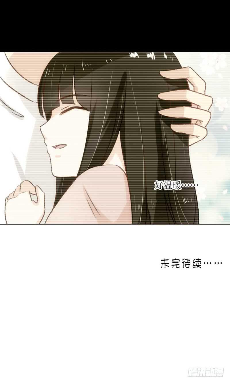 晕倒了，要抱抱才起来！-第22话