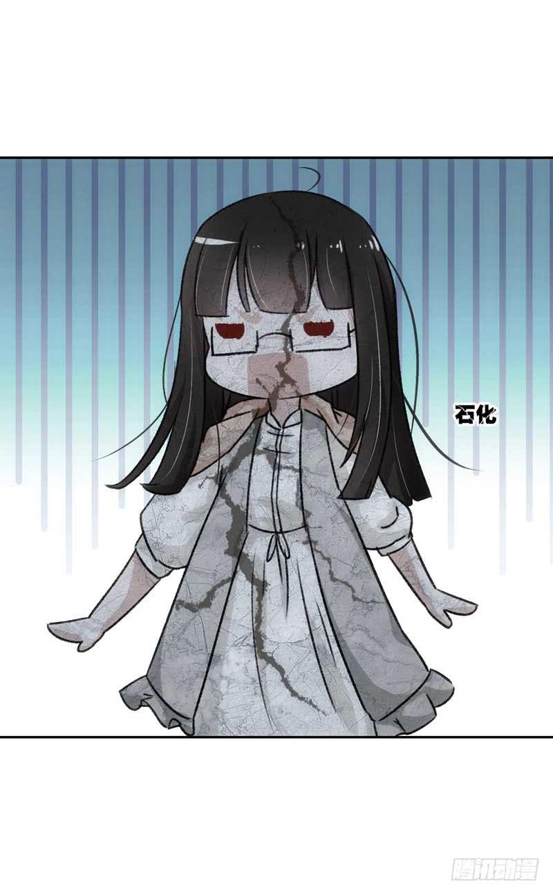 晕倒了，要抱抱才起来！-第22话