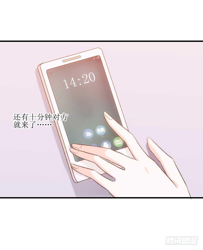到底是谁的锅？-第26话