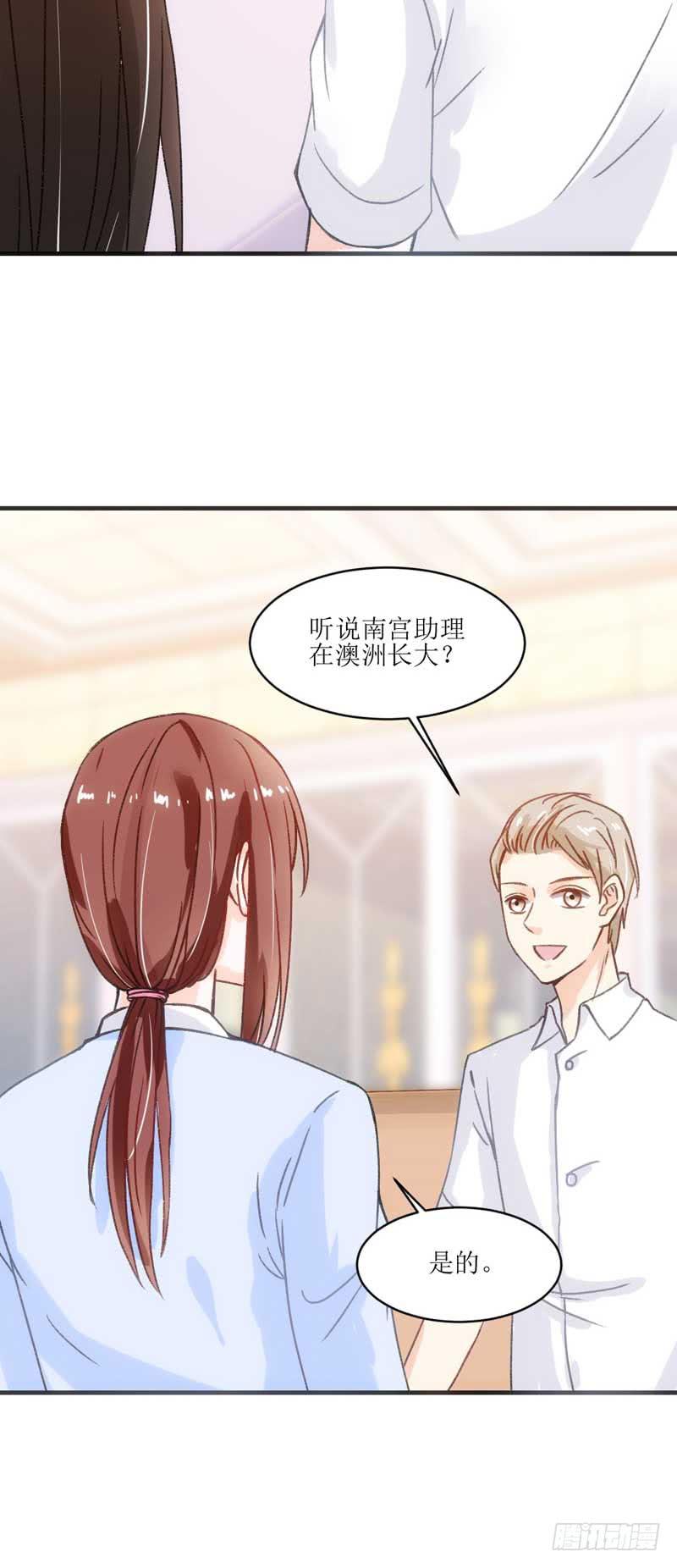 稳住！我们能赢！-第28话