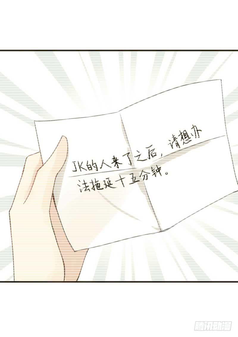 稳住！我们能赢！-第28话