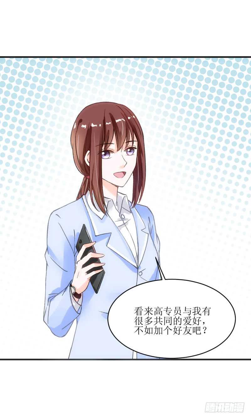 稳住！我们能赢！-第28话