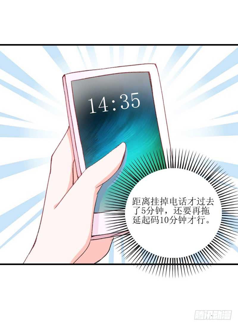 稳住！我们能赢！-第28话