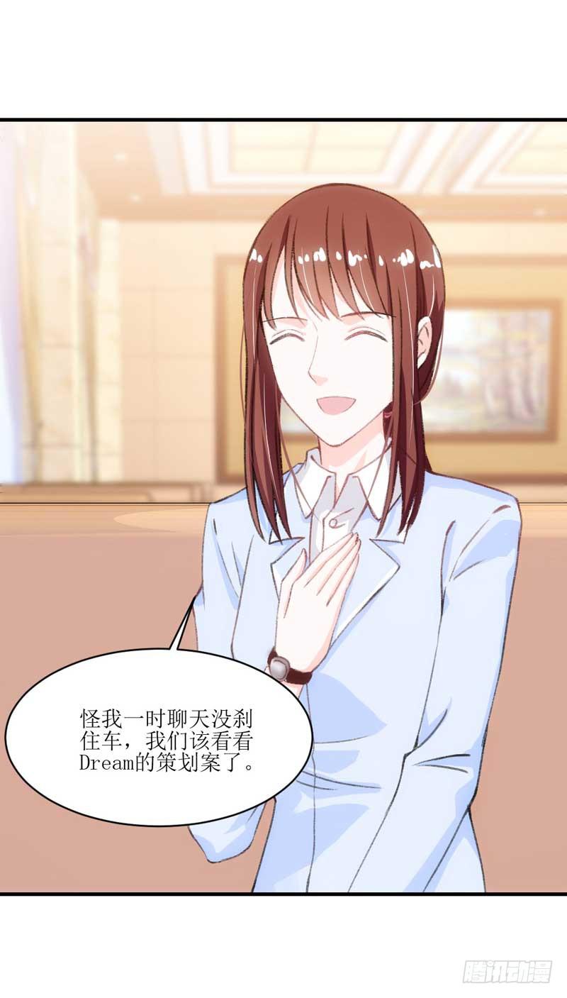 稳住！我们能赢！-第28话