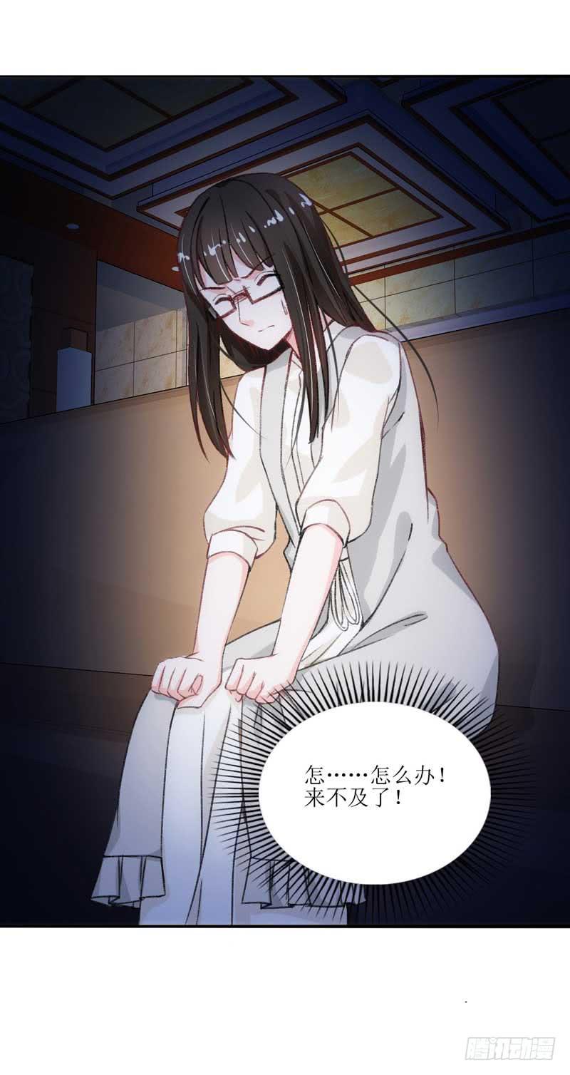 稳住！我们能赢！-第28话